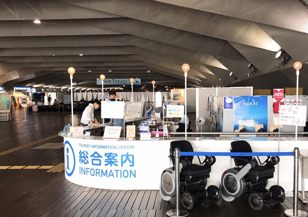 横浜港大さん橋の総合案内所