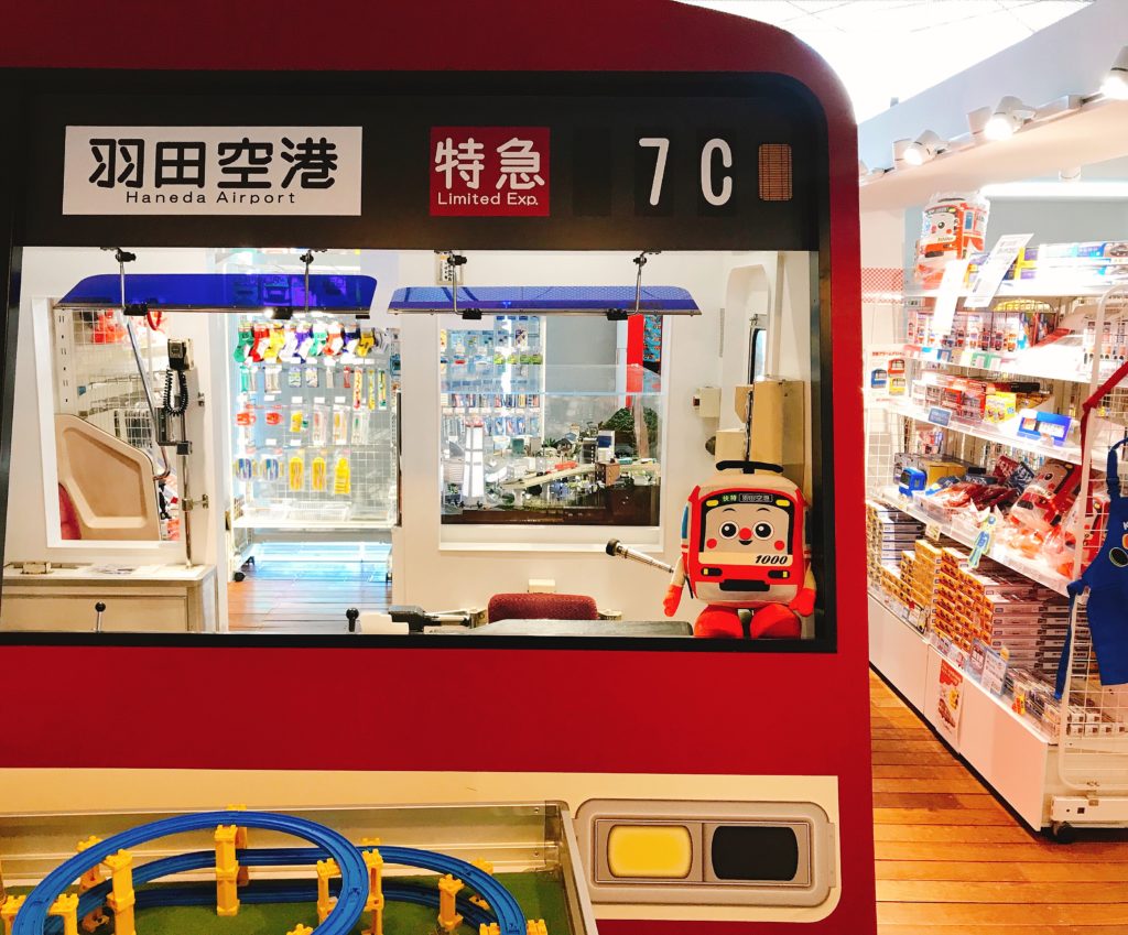 京急2000型の実物の運転台や座席