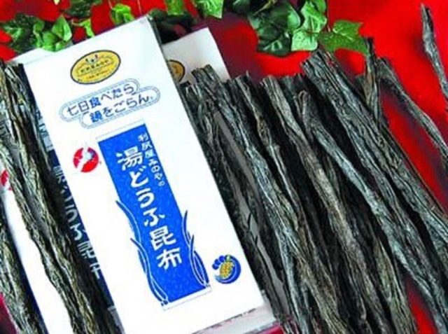 利尻屋みのや 湯どうふ昆布