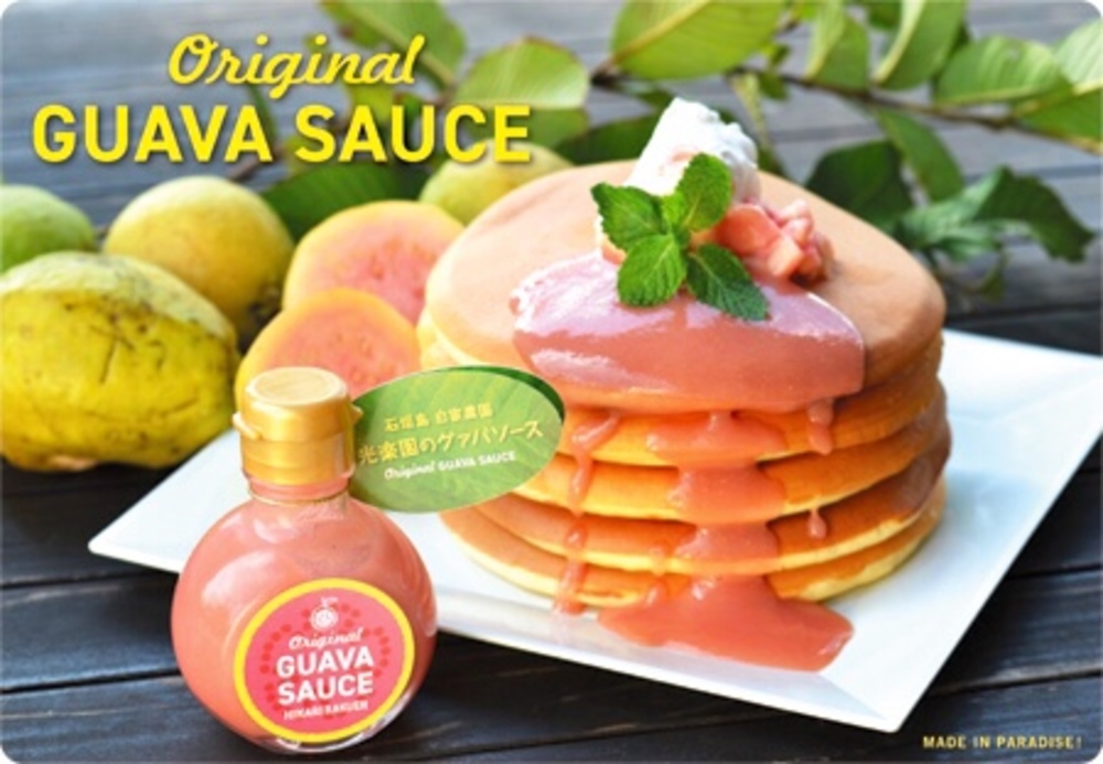光楽園 グァバソース 石垣島お土産