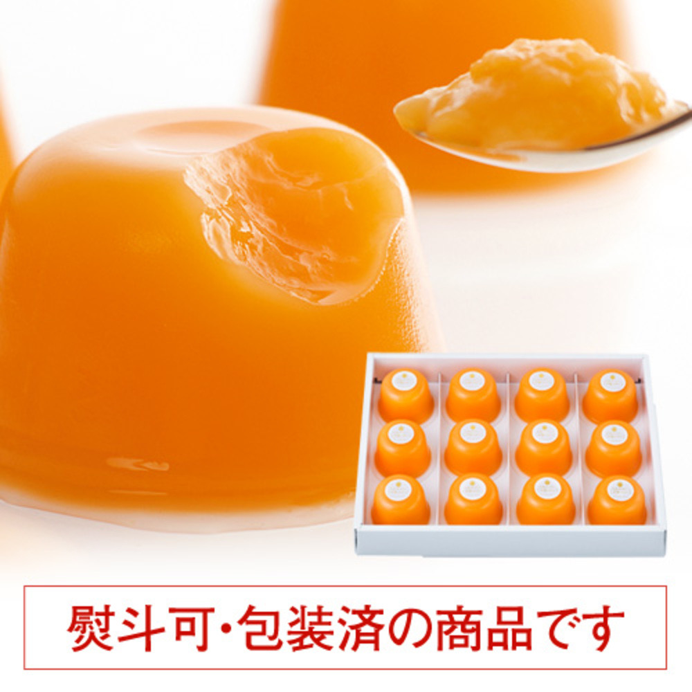 北菓楼 天然水ゼリー夕張メロン