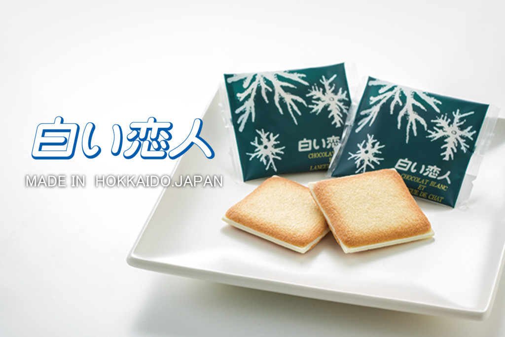 白い恋人  ラングドシャ 札幌お土産 北海道お土産 