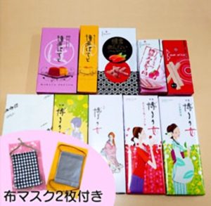 二鶴堂 おうちにお土産セット ステイホーム企画の人気商品