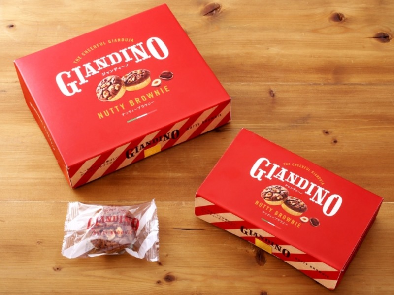 東京ギフトパレット「GIANDINO(ジャンディーノ)」のチョコ×ナッツのお菓子が美味しすぎると話題！