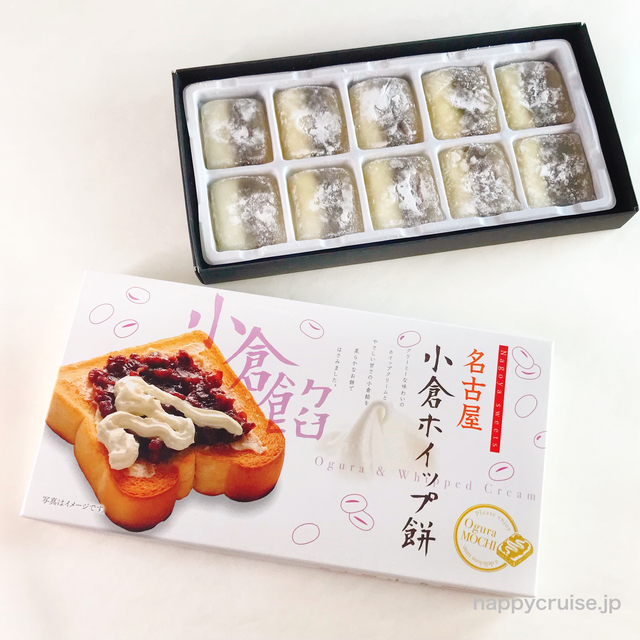 【名古屋小倉ホイップ餅】名古屋 お土産におすすめのお菓子