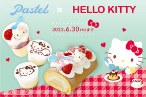 ハローキティ スイーツシリーズ その② ハローキティ スイーツシリーズ