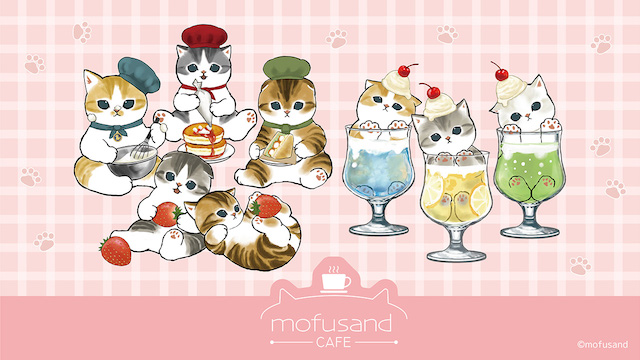 【モフサンドカフェ】“mofusandのファミリーレストラン”がテーマのレトロカフェ