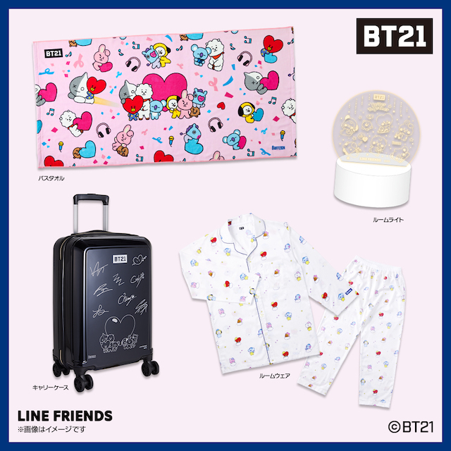 BTS【BT21×バファリン】キャリーケースやルームウェアが抽選で当たる