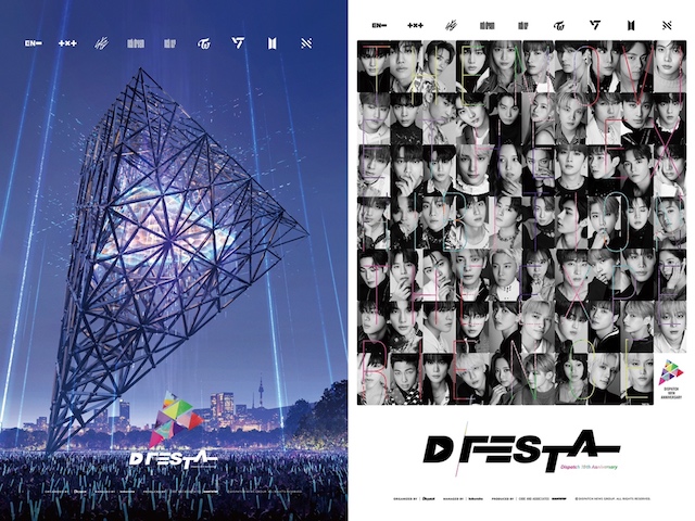 BTS写真集【DICON D'FESTA Edition－BTS－】予約受付スタート！豪華3大 