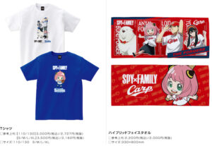 spyfamily-baseballgoods-sub1-