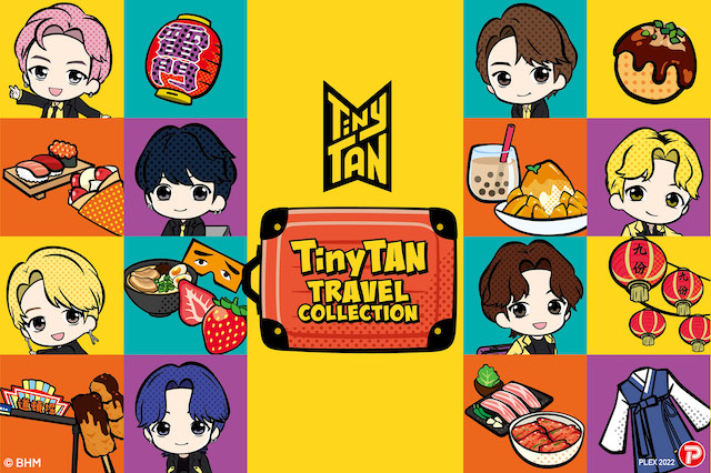 BTS【TinyTAN トラベルコレクション】Butter衣装のタイニータンが旅するグッズ♡7月25日(月)より発売！