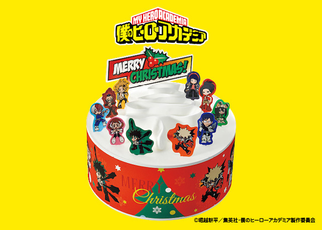 【僕のヒーローアカデミア クリスマスケーキ】ファミリーマート限定 2022