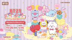 bt21-namco-giftparty01-300x169.jpg
