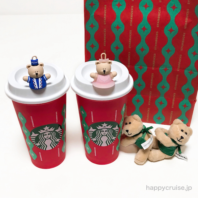 【スタバ クリスマス2022】ホリデーリユーザブルカップ＆ベアリスタキャップが可愛すぎでしょ♡ | HAPPY CRUISE ハッピークルーズ