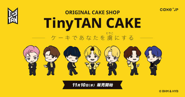 BTS【TinyTAN CAKE】TinyTANのオリジナルケーキショップ