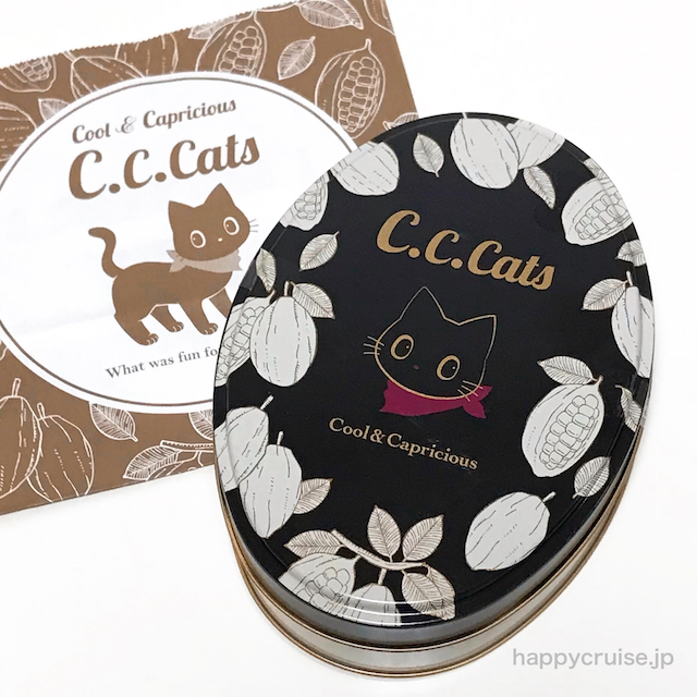 【C.C.キャッツ バレンタイン2023】キュートな猫のチョコギフト缶がめっちゃ可愛い〜♡