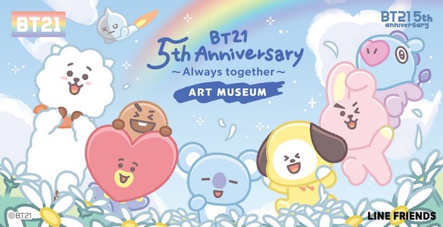 BTS【BT21スペシャルイベント】BT21 5周年記念アート展 ～Always together～
