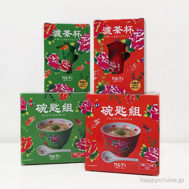 カルディ 2023 台湾 どんぶりとレンゲ 茶こし付きマグカップ