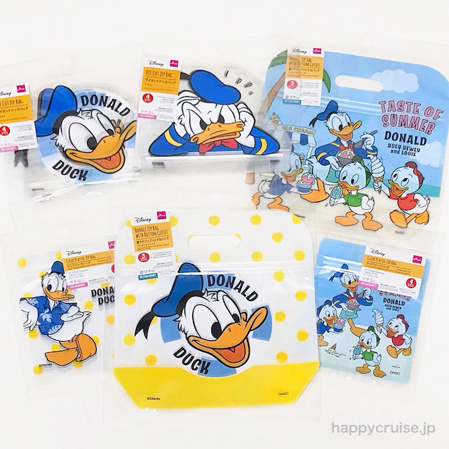 これ全部100円！【ダイソー】ディズニー「ドナルドダック」ジップバッグが激カワでしょ♡