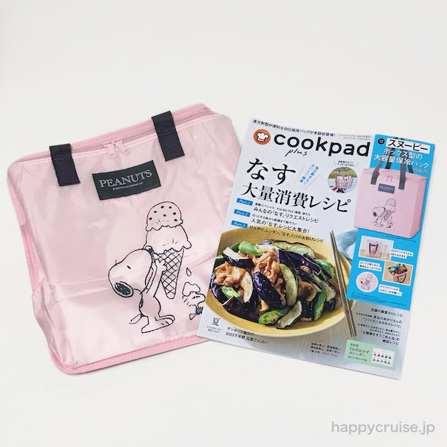 【スヌーピー】スヌーピー ボックス型の大容量保冷バッグ cookpad plus(クックパッド プラス)2023年夏号 付録