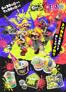 31ice-splatoon3-01-215x300.jpeg