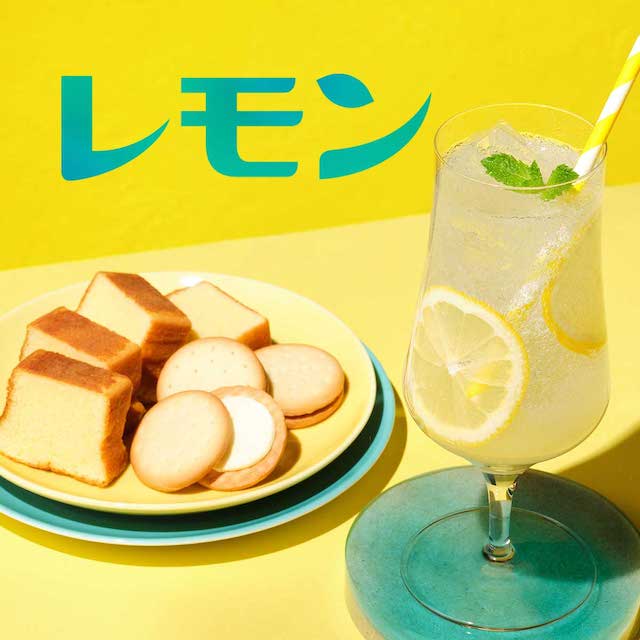 【カルディ】レモンの新商品 夏ギフト2023