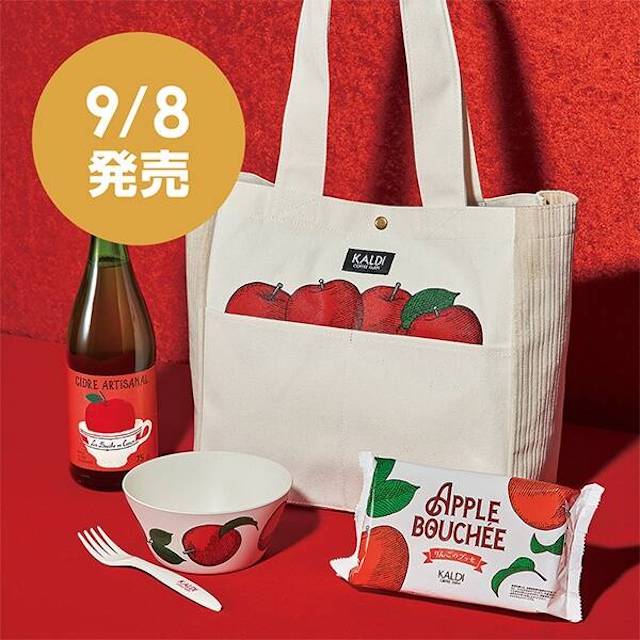 【カルディ】りんごバッグ2023