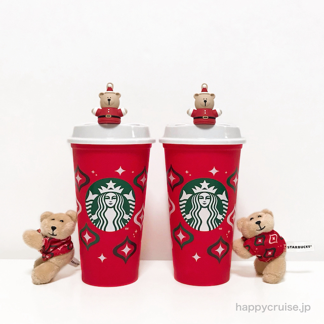 【スタバ クリスマス2023】ホリデーリユーザブルカップ＆ベアリスタキャップが可愛すぎでしょ♡