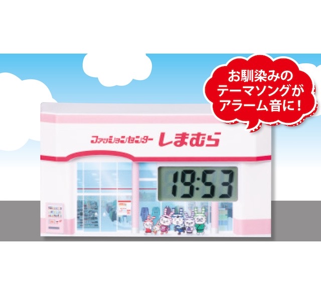 【しまむら初売り2024】「しまむら店舗型置き時計」先着プレゼントキャンペーン！開店アタックね♡