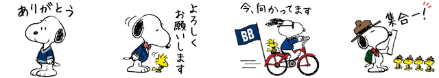 【スヌーピー×ブルックスブラザーズ】ブルックス ブラザーズ x PEANUTS　コラボLINEスタンプ
