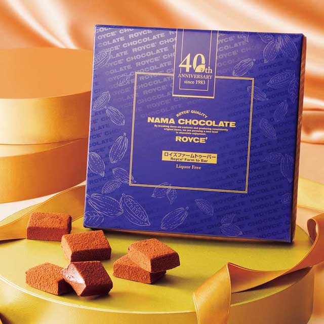 【ロイズバレンタイン2024】40周年記念 生チョコレート[ロイズファームトゥーバー]【期間・数量限定】