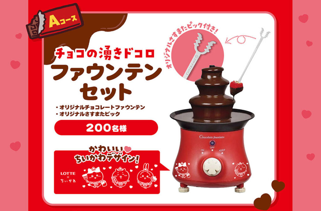 【当選品】ロッテ×ちいかわ　ハートプレート4枚 2025年最新】ちいかわ ロッテ プレートの人気アイテム - メルカリ