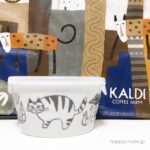 675円なの!?【カルディ】にゃんとも可愛い『ネコ柄陶器入りクッキー』が飛び売れ中の大人気！