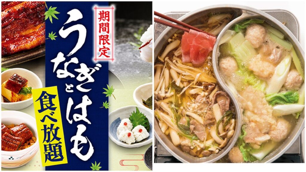 【和食さと】夏の風物詩『うなぎとはも』が食べ放題！さとしゃぶ・さとすき・さと式焼肉すべてOK！