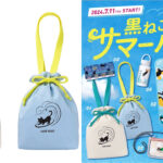 争奪戦必至♡【カフェベローチェ夏の福袋】「黒ねこサマーバッグ2024」気になる中身をチェック!