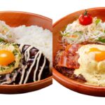 【びっくりドンキー】8/28(水)より月見フェア開催！『月見バーグディッシュ』など全6品が大集合！