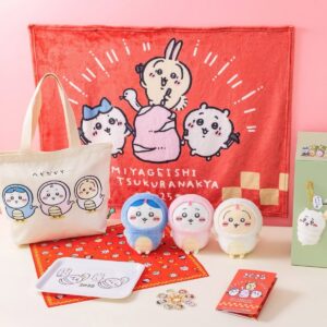ちいかわ　ハッピーバック　2025 干支ぬいぐるみ　ちいかわ　ハチワレ　セット ちいかわ】干支ぬいぐるみ入り福袋『ハッピーバッグ2025（巳年