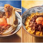 【丸亀製麺の月見メニュー】大人気『牛すき釜玉うどん』復活!新作『肉チーズ釜玉』も美味しそう!