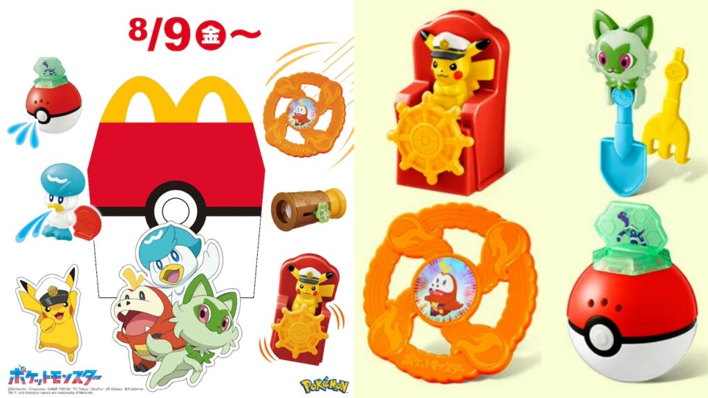 【マクドナルドハッピーセット】8/9(金)から「ポケモン」登場！週末プレゼントはフレンダピック!!