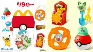ポケモン　ハッピーセット　48個 マクドナルド】『ポケモン』ピカチュウの水車、クワッスの水鉄砲