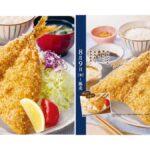 【大戸屋】超特大サイズ『真アジの大判アジフライ』3万食限定で登場！今だけクーポンで200円引き！