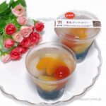 【セブンイレブン新作スイーツ】『夏色ポンチゼリー』に一目惚れ♡見た目も味も最高でした!!