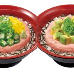 【すき家】新作メニュー『まぐたく丼』登場！「これはおいしいやつ！」「絶対食べます！」歓喜の声