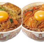 【すき家】秋の名物『月見すき焼き牛丼』きたーッ!「これめっちゃ好き」「早く食べたい」