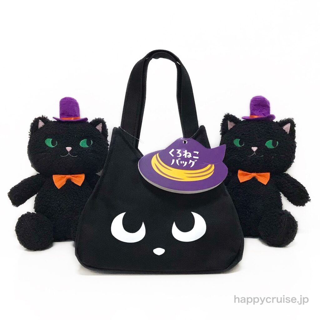 え！619円なの!?【カルディ】ゼリー＆お菓子入り『ハロウィンくろねこバッグ』が可愛すぎる〜♡