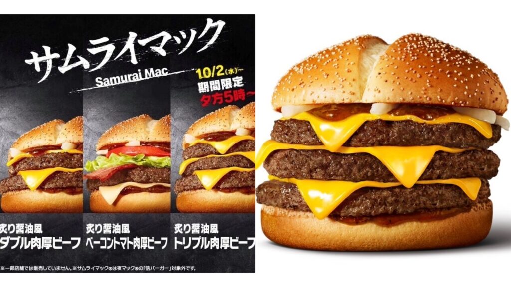 【マクドナルド】大人気『トリプル肉厚ビーフ』復活！1000円分のマックカード当たるプレキャンも!!