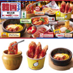 【焼肉きんぐ】秋限定『韓国フェア』9/25(水)スタート!「めっちゃ楽しみ」「家族で行きたい」