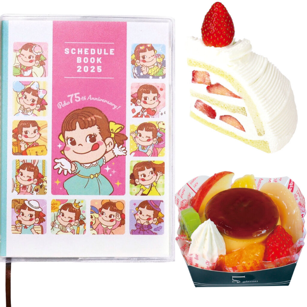 【不二家洋菓子店】ペコちゃん手帳もらえる！先着プレゼントキャンペーン♡11/1(金)スタート！