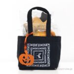 730円なの!?【紀ノ国屋】可愛いチャーム付き『ハロウィンミニスイーツバッグ』飛び売れ中の大人気!