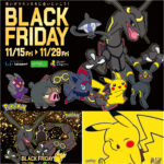 【ららぽーとブラックフライデー】「黒いポケモンたちに会いに行こう！」11/15(金)からスタート！